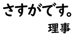 155214244