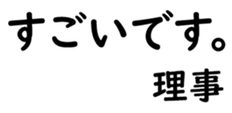 155214245