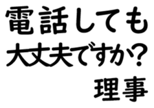 155214250