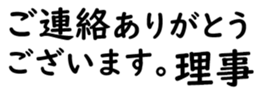 155214253