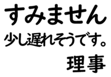 155214256