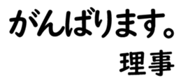 155214270