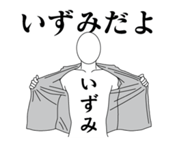 155237694