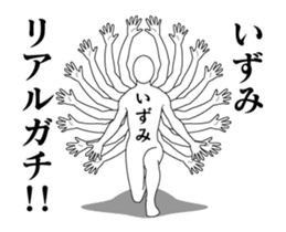 155237701