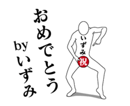155237707