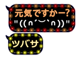 155242449