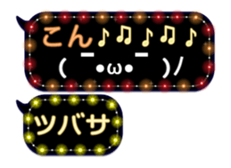 155242451
