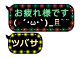 155242454
