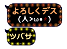 155242458