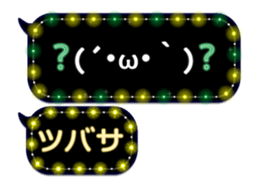 155242465