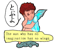 15525819