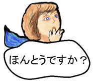 15525825