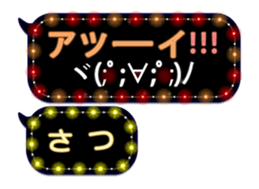 155289149