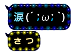 155289158