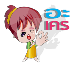15530813