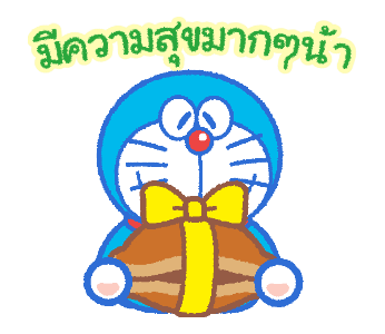โดราเอมอน & โดเรมี พี่น้องดุ๊กดิ๊ก รูปที่ 5