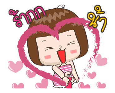 จริงจังดุ๊กดิ๊ก ซัมเมอร์ ออน เดอะ บีช รูปที่ 2