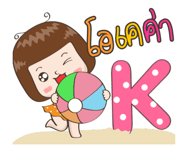 จริงจังดุ๊กดิ๊ก ซัมเมอร์ ออน เดอะ บีช รูปที่ 3