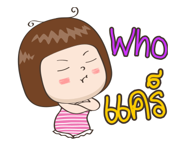 จริงจังดุ๊กดิ๊ก ซัมเมอร์ ออน เดอะ บีช รูปที่ 18