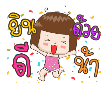 จริงจังดุ๊กดิ๊ก ซัมเมอร์ ออน เดอะ บีช รูปที่ 24
