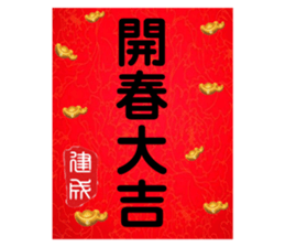 155406108