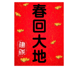 155406114