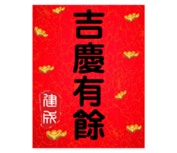 155406117