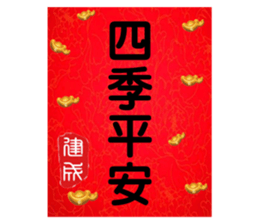 155406120