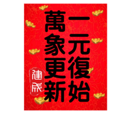 155406122