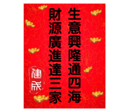 155406125