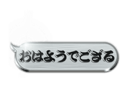 15543642