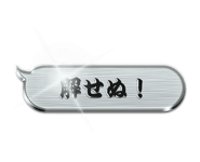 15543650