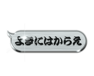 15543658