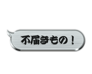 15543659