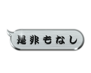 15543661