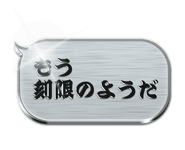 15543664