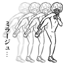 15547174
