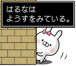 15550179