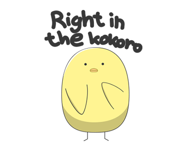 lil bro chicken animated sachet 2 รูปที่ 6