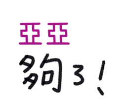 155791820