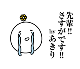 155816270