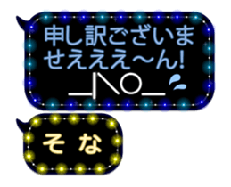 155869085