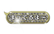 15600396