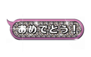 15600399
