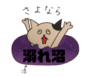 156131343