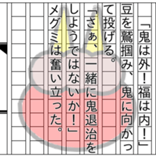 156169306