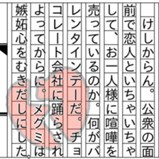 156169307