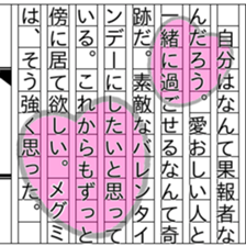 156169308