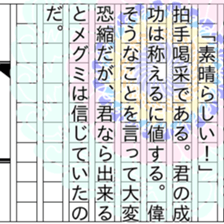 156169330