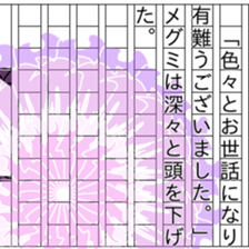 156169331